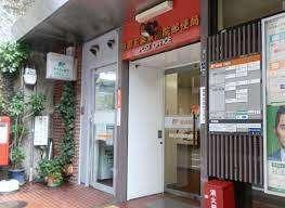 京都五条東洞院郵便局：170m