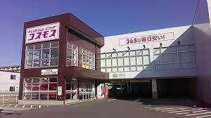 ディスカウントドラッグコスモス祥栄店：616m