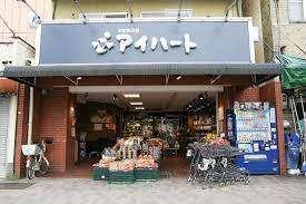 新鮮食品館アイハート堀川店：488m