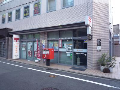 京都八条郵便局：294m