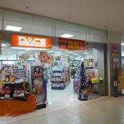 ダックスイオンモールKYOTO店：694m