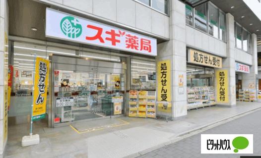 スギドラッグ烏丸御池店：422m