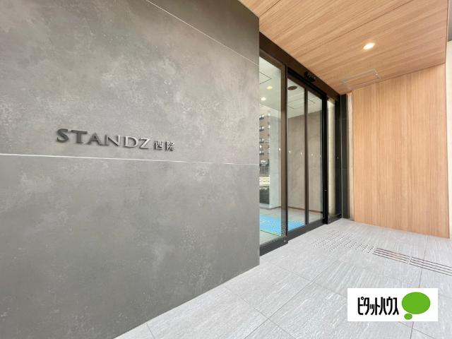 STANDZ西院 エントランス