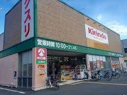 周辺環境画像