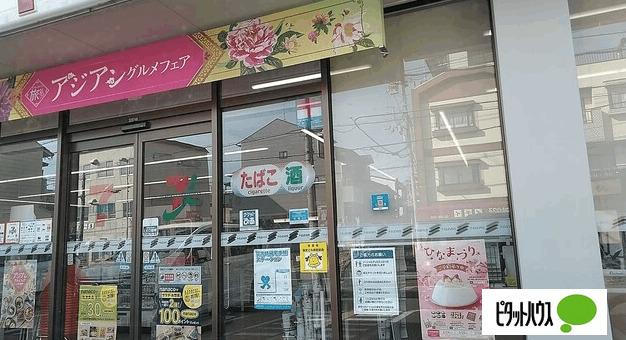 周辺環境画像