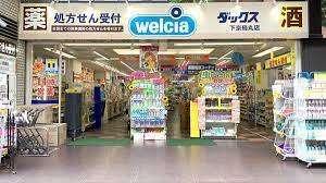 周辺環境画像