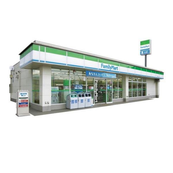 ファミリーマート大宮高辻店：281m