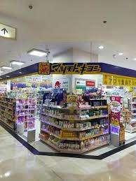 周辺環境画像