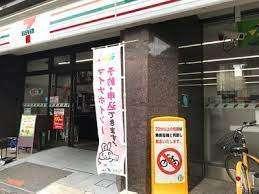 周辺環境画像