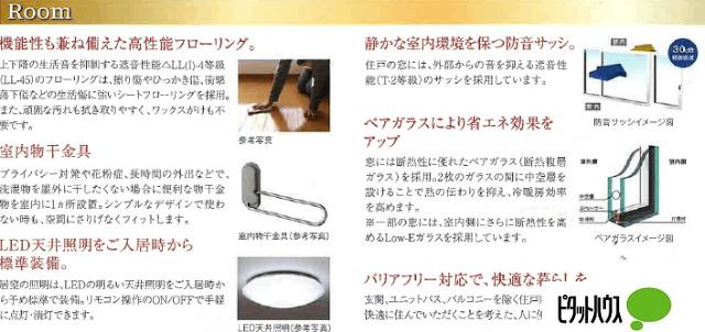 ベラジオ雅び京都円町駅前 物件画像