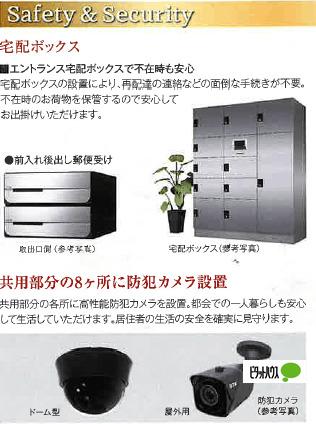 ベラジオ雅び京都円町駅前 物件画像