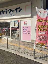 周辺環境画像