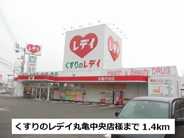 ＪＲ讃岐塩屋駅：1100m