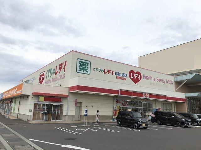 くすりのレディ丸亀土器店：2000m