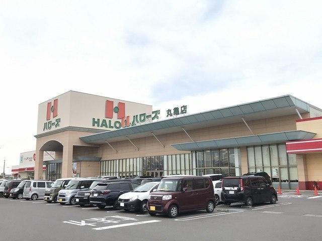 ハローズ丸亀店：1400m