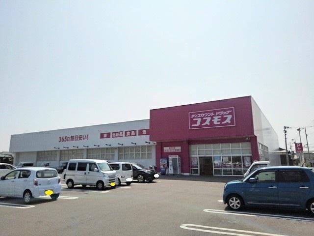 コスモス田村店：1200m