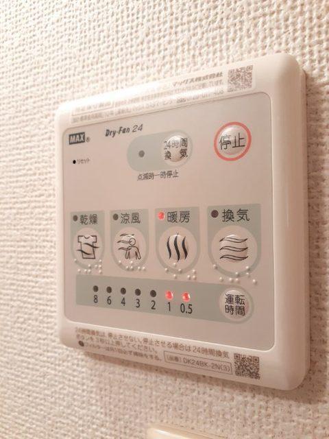 apartment 村黒町