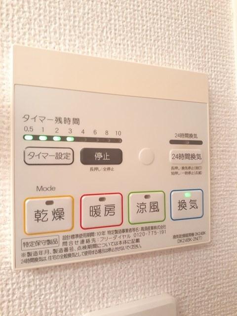 サン・フィールド　ⅡＢ（202） その他部屋・スペース