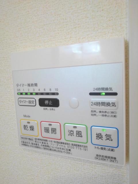 グレープガーデンⅡ（103） 設備