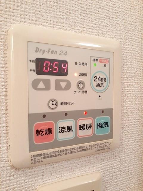 スノーフレーク・アイ（103） その他部屋・スペース