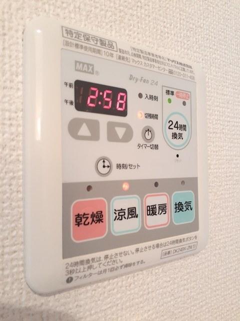 ヴィラ・コスモ（101） その他部屋・スペース