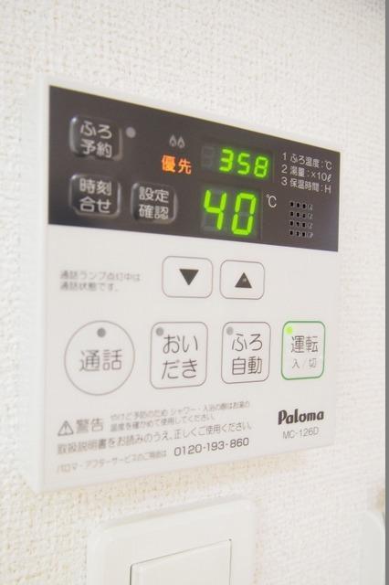 メゾン　ド　クレールＡ（103） その他部屋・スペース