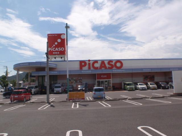 ピカソ詫間店：2800m