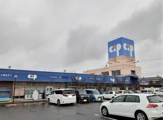 コープかがわ郡家店：900m