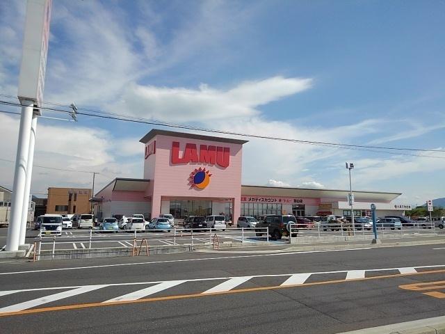 ラ・ムー飯山店：1300m