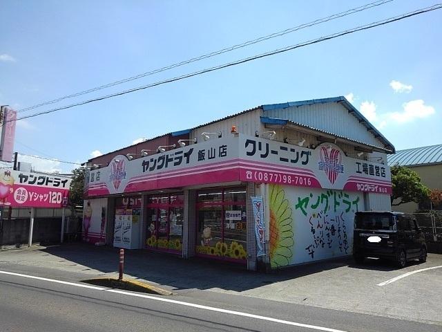 ヤングドライ飯山店：1000m