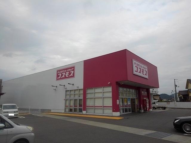 コスモス高瀬店：2200m