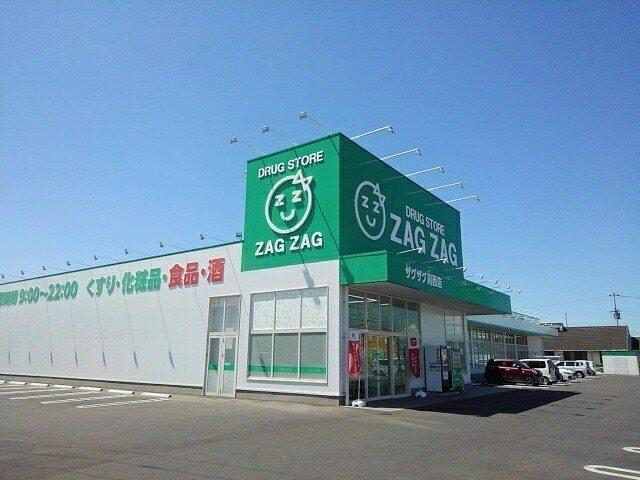 ザグザグ川西店：1000m