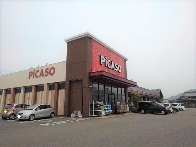 ピカソ三野店：1900m