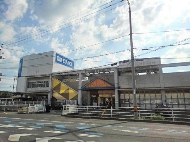 ＤＣＭダイキ善通寺店：900m