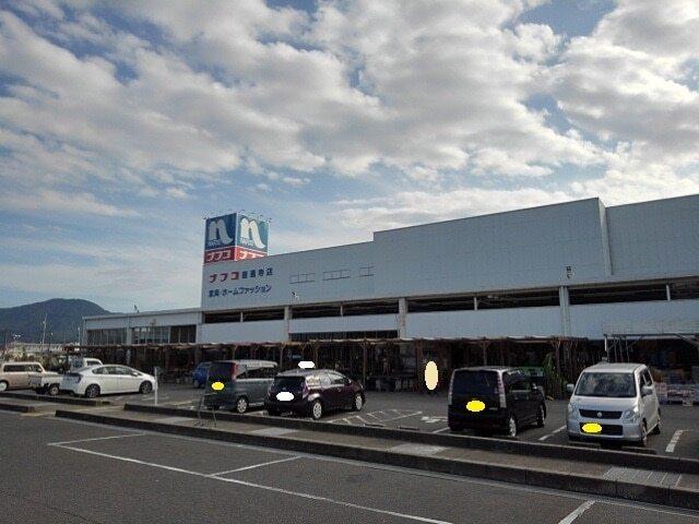 ホームプラザナフコ善通寺店：2100m