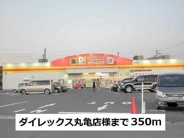セブンイレブン土器町東8丁目店：400m