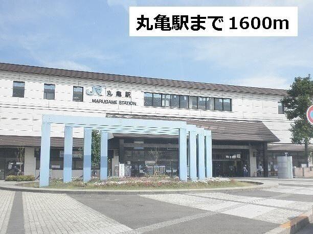丸亀市立城北小学校：800m