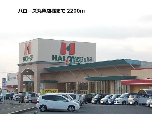 ＪＲ丸亀駅：1600m