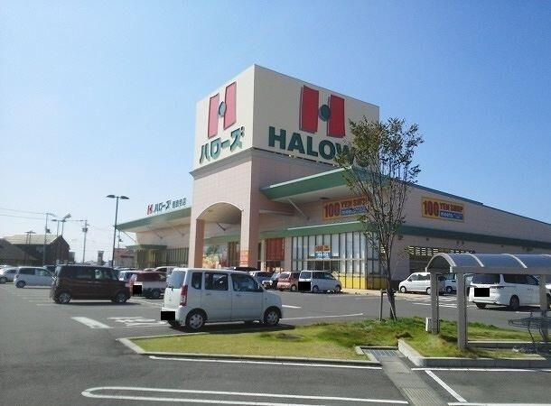 ハローズ観音寺店：650m
