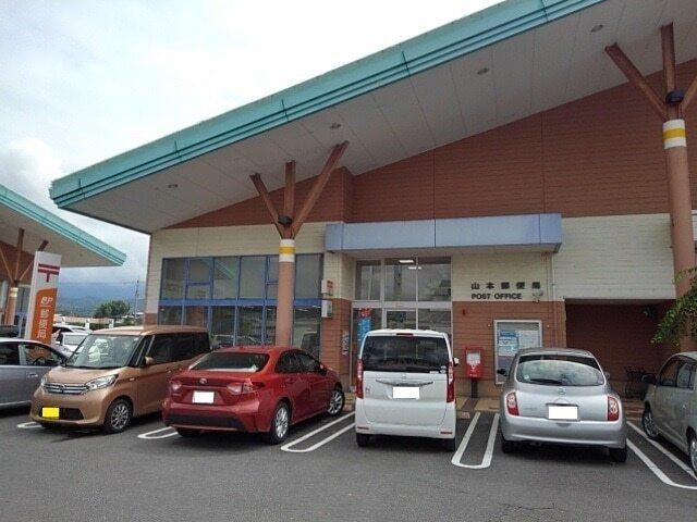 山本郵便局：1100m