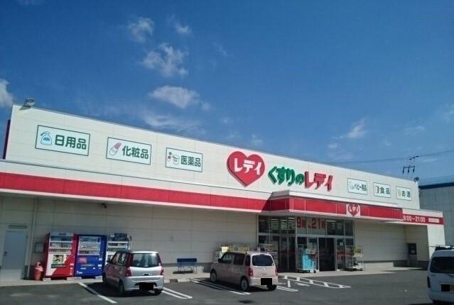 くすりのレディ高瀬店：2700m