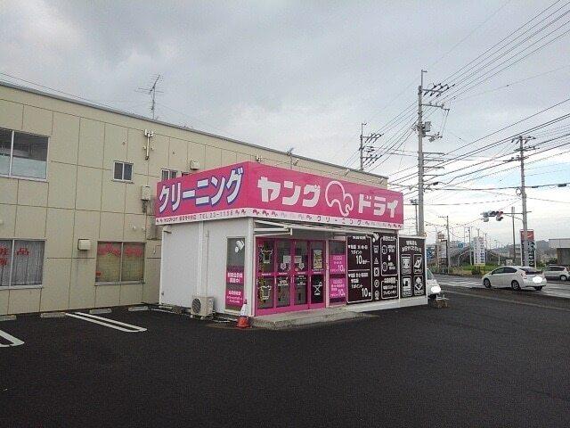 ヤングドライ観音寺中央店：350m