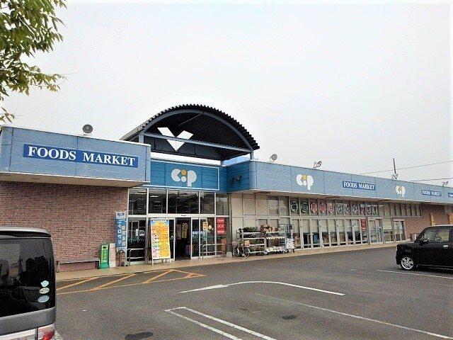 コープかがわ観音寺店：800m