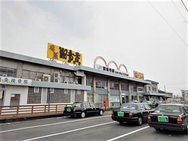 ＪＲ観音寺駅：1800m