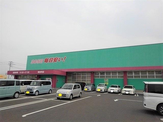 コスモス観音寺店：900m