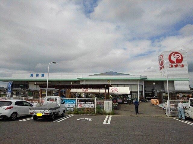 コメリハード＆グリーン山本店：1800m