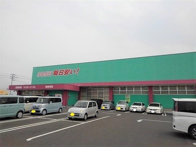 コスモス観音寺店：2500m