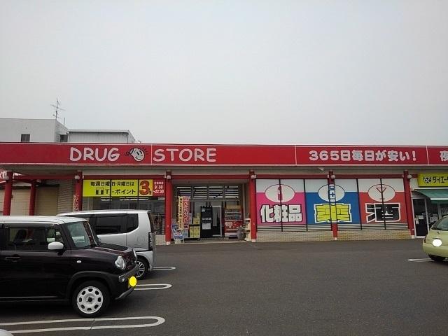 ｍａｃ観音寺中央店：500m