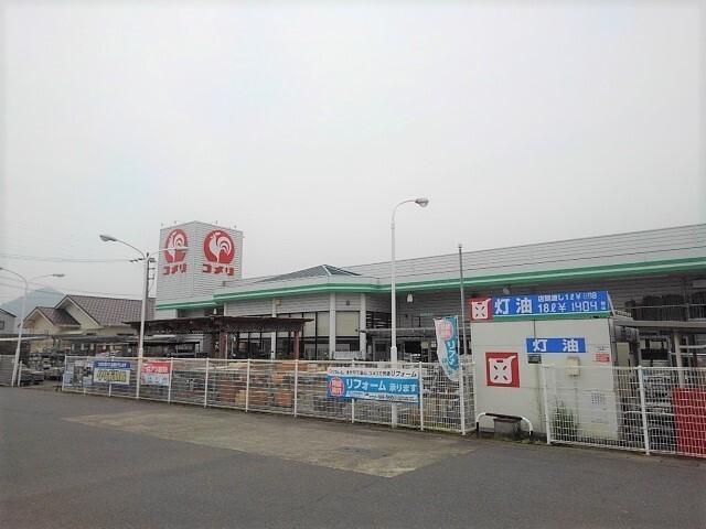 コメリハード＆グリーン三野店：1500m