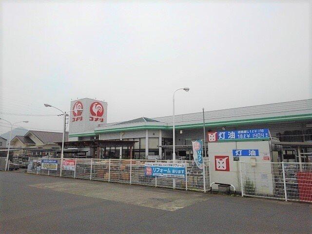 コメリハード&グリーン三野店：1200m